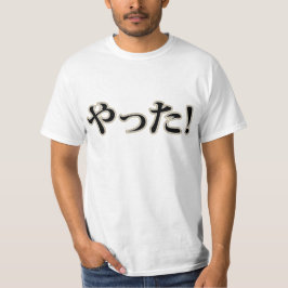 Yatta! Camisa de hiragana japonesa!