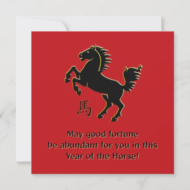 Year of the Horse Flat Greeting Card (Frente)