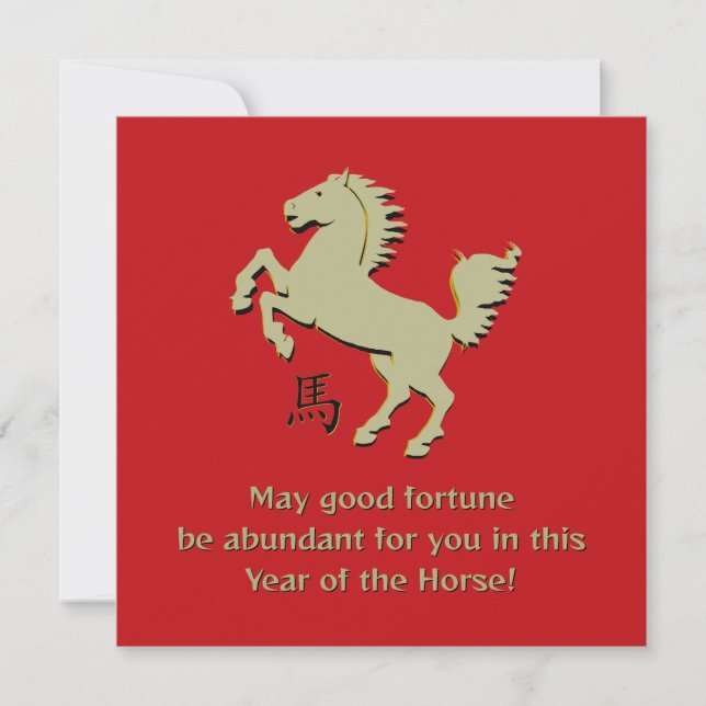 Year of the Horse Flat Greeting Card (Frente)