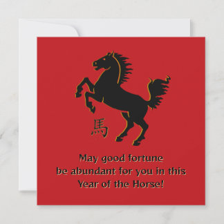 Year of the Horse Flat Greeting Card