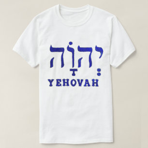 YEHOVAH Men's T-Shirt