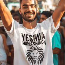 YESHUA HAMASHIACH, Leão de t-shirts de Judah