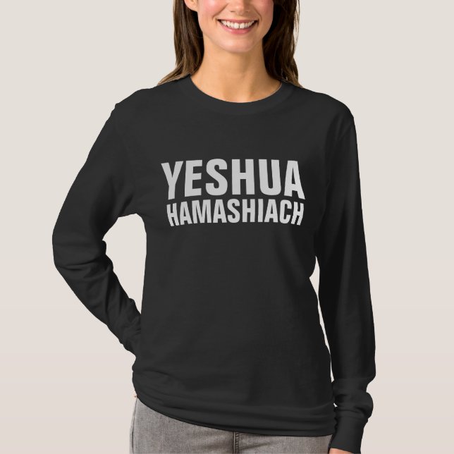 YESHUA HAMASHIACH T-shirts judaicas messiânicas (Frente)