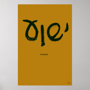 Yeshua (nome de Jesus) Poster