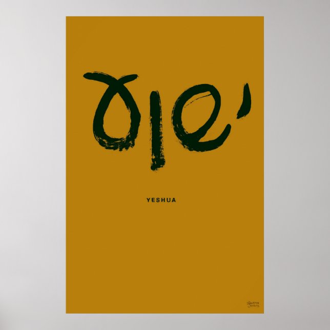 Yeshua (nome de Jesus) Poster (Frente)