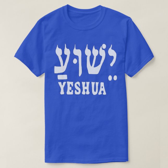 YESHUA T-SHIRT (Frente do Design)