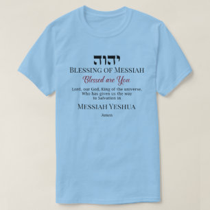 YHWH Bênção de Messiah Yeshua Salvation T-Shirt