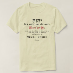 YHWH Bênção de Messiah Yeshua Salvation T-Shirt