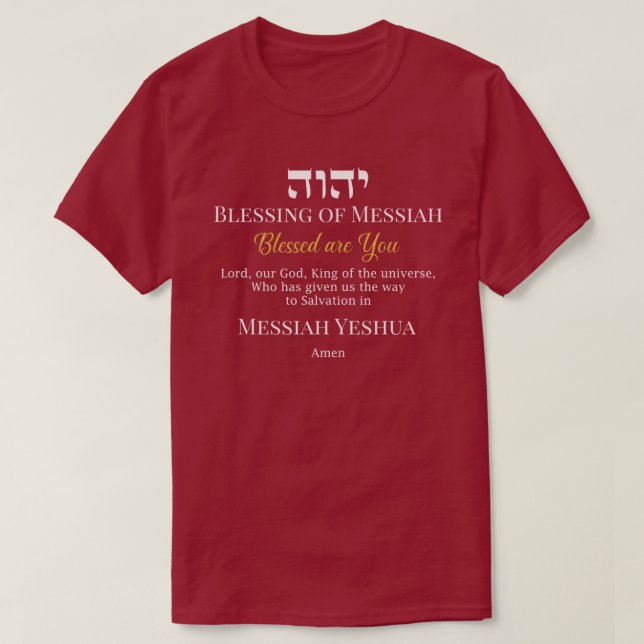 YHWH Bênção de Messiah Yeshua Salvation T-Shirt (Frente do Design)
