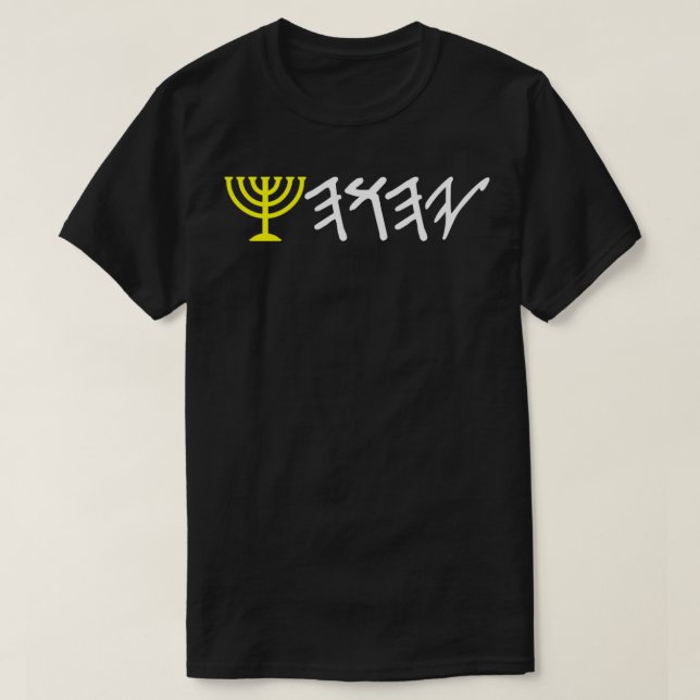 YHWH Menorah Paleo Hebraico Pullover Israelita (Frente do Design)