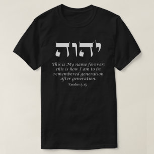 YHWH - O nome de Deus T-Shirt