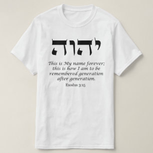 YHWH - O nome de Deus T-Shirt
