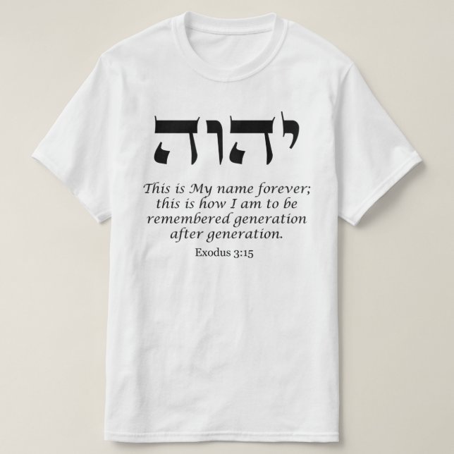 YHWH - O nome de Deus T-Shirt (Frente do Design)