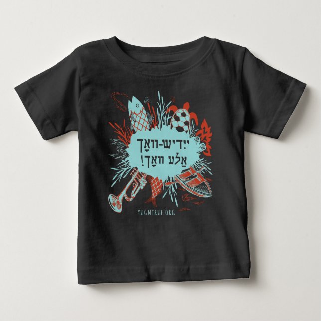 Yiddish-Vokh Ale Yor! Camiseta bebê (Frente)