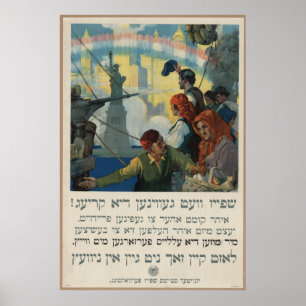 Yiddish World War 1 Poster Food Will Win the War