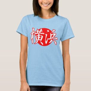 Yokohama Kanji T-shirt