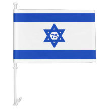 Yom Ha'atzmaut Israel Independência Cargueiro no D