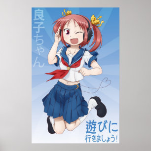 Yoshiko-chan Wall Poster