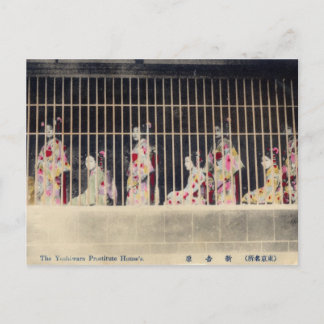 Yoshiwara, Tóquio Cortesãos, reprodução de cartões