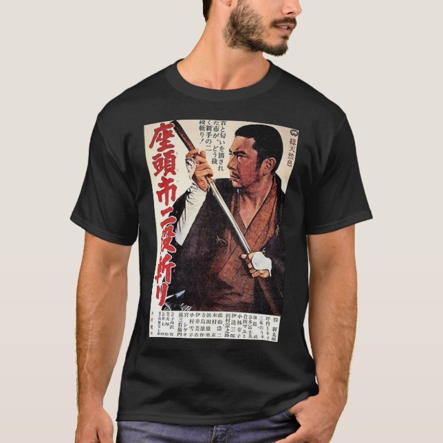 Zatoichi Classic T-Shirt (Frente)