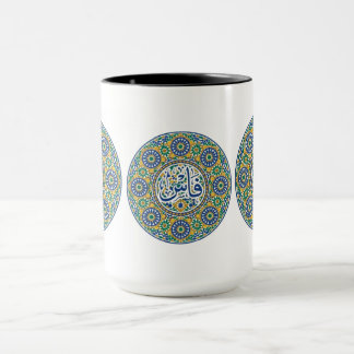 Zellige Darji – Caneca com Mosaico Marroquino Circ